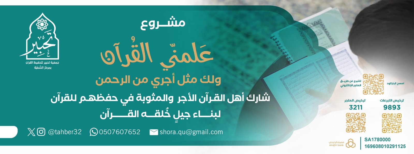 الرئيسية