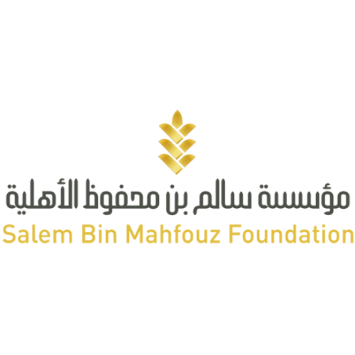 مؤسسة سالم بن محفوظ الأهلية