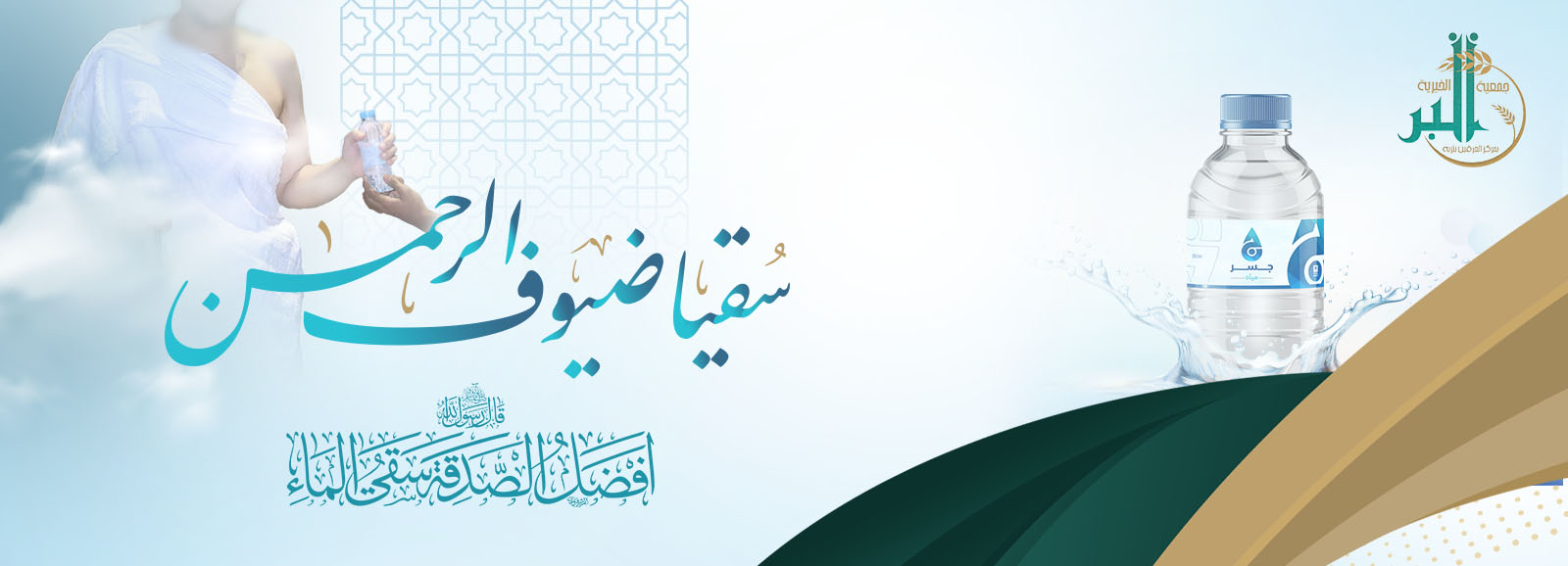 الرئيسية