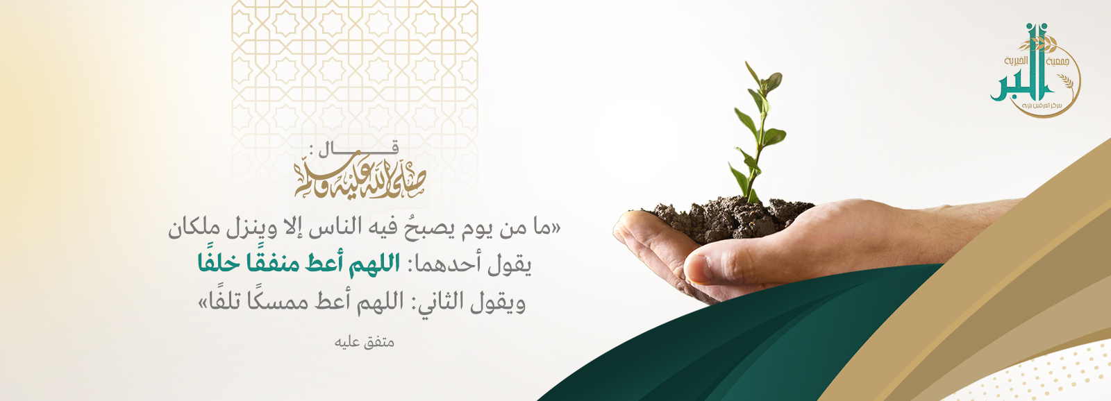 الرئيسية