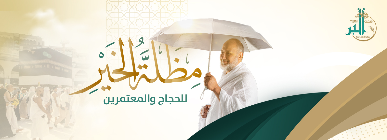 الرئيسية
