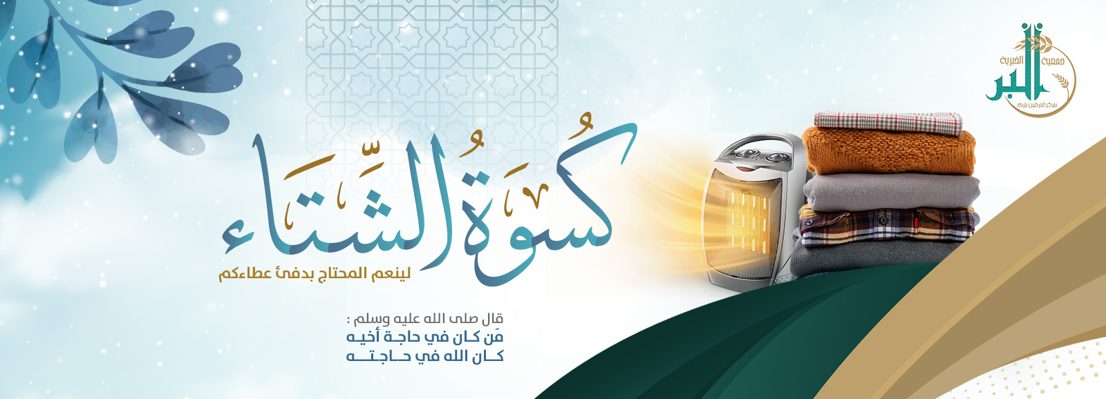 الرئيسية