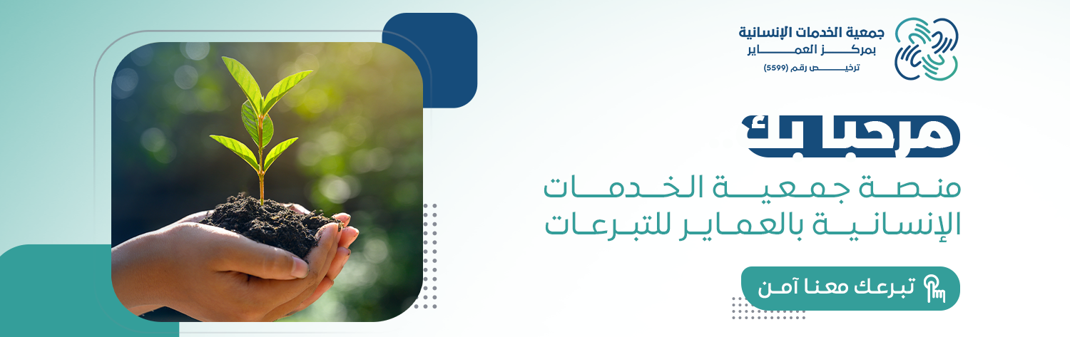 الرئيسية