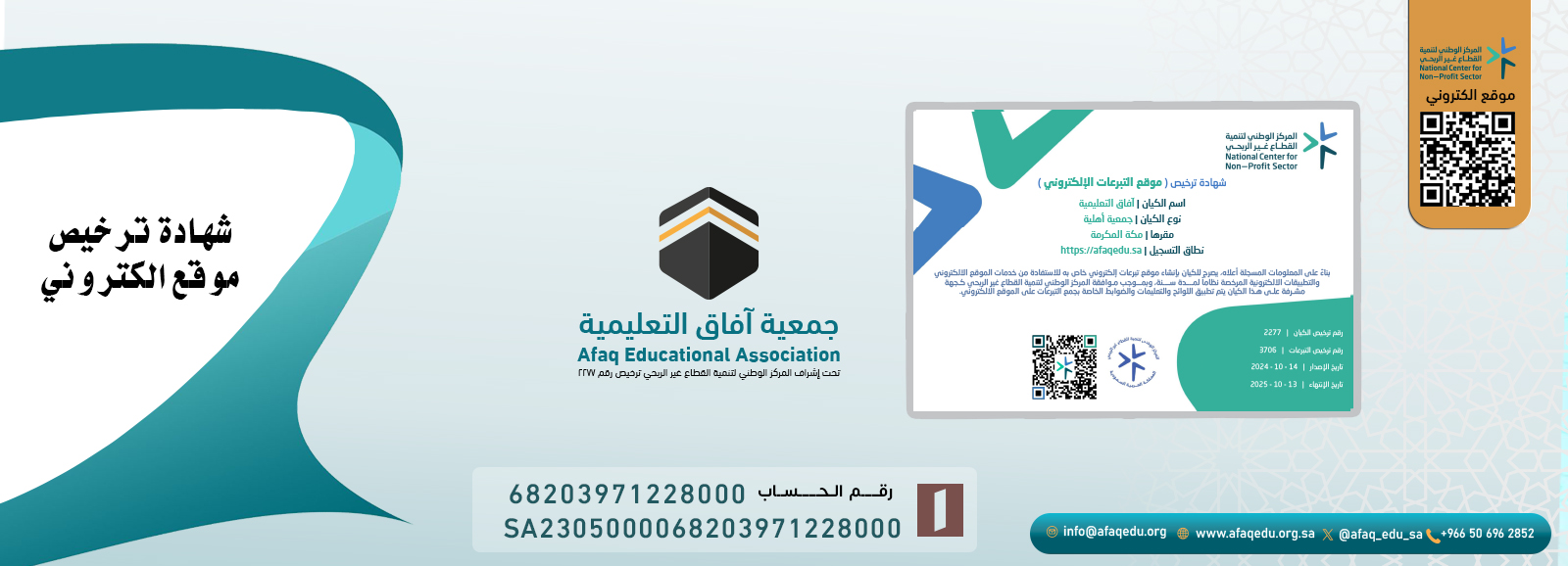 الرئيسية