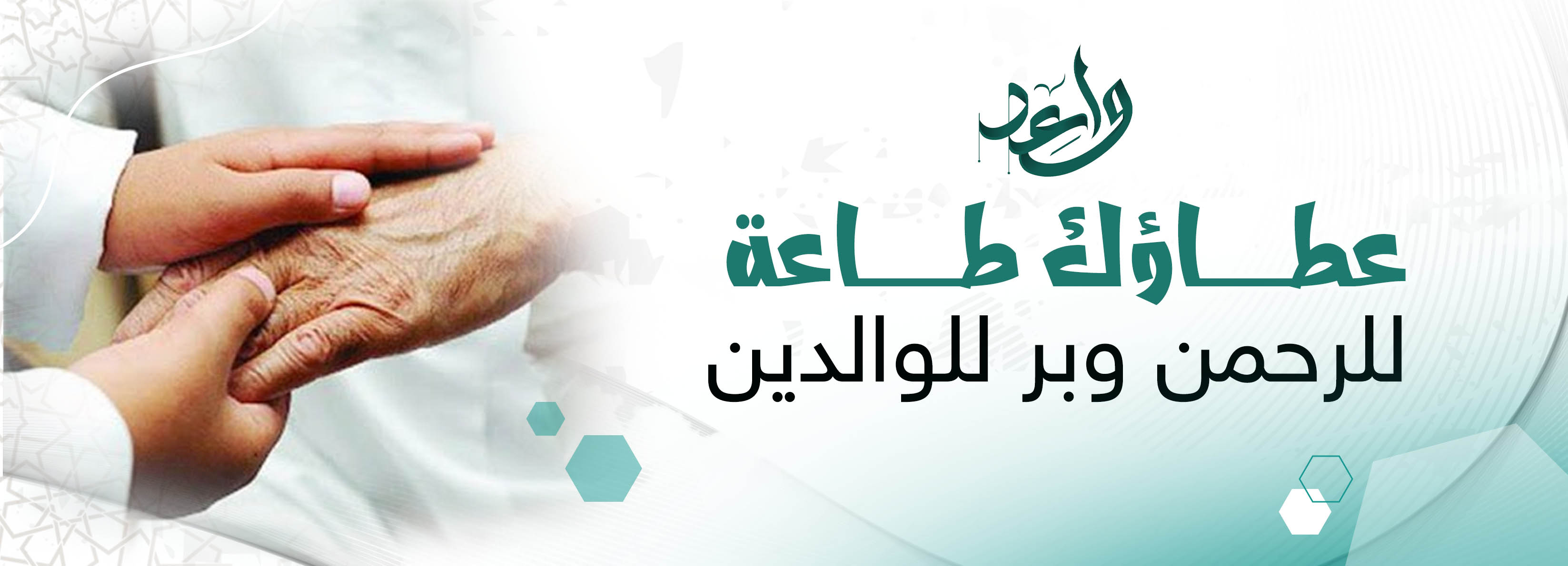 الرئيسية