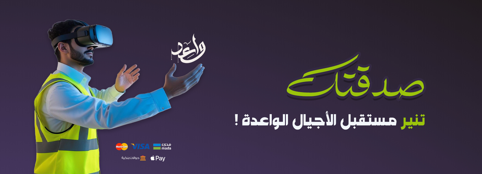 الرئيسية
