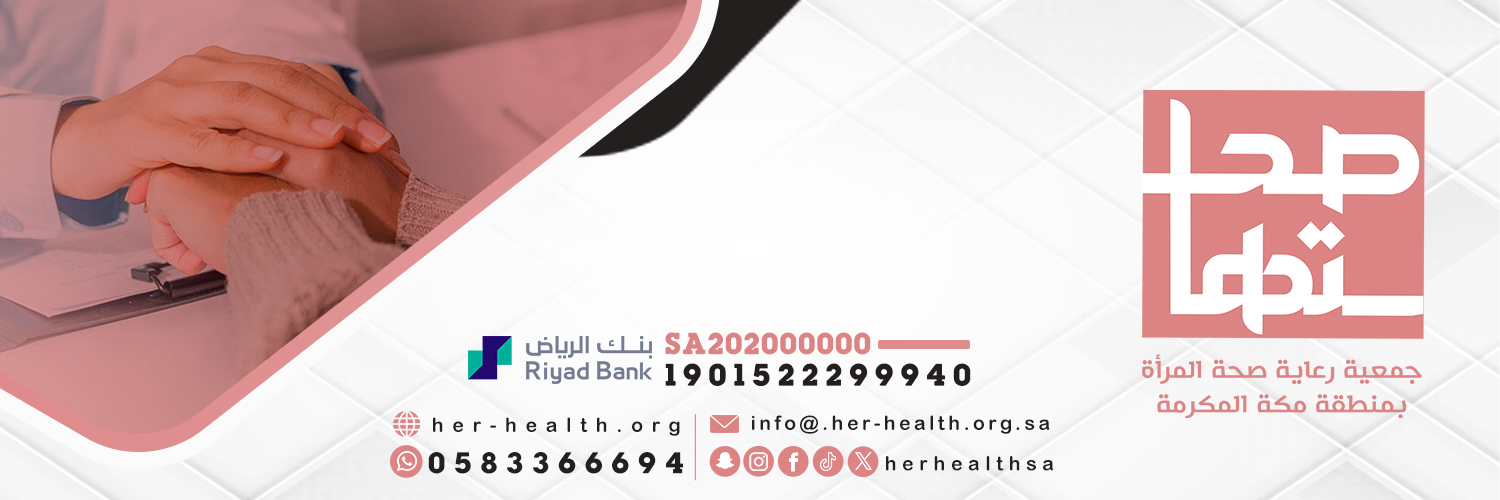 الرئيسية