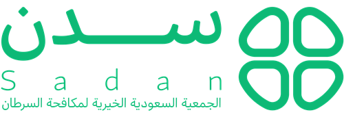 الجمعية السعودية الخيرية لمكافحة السرطان