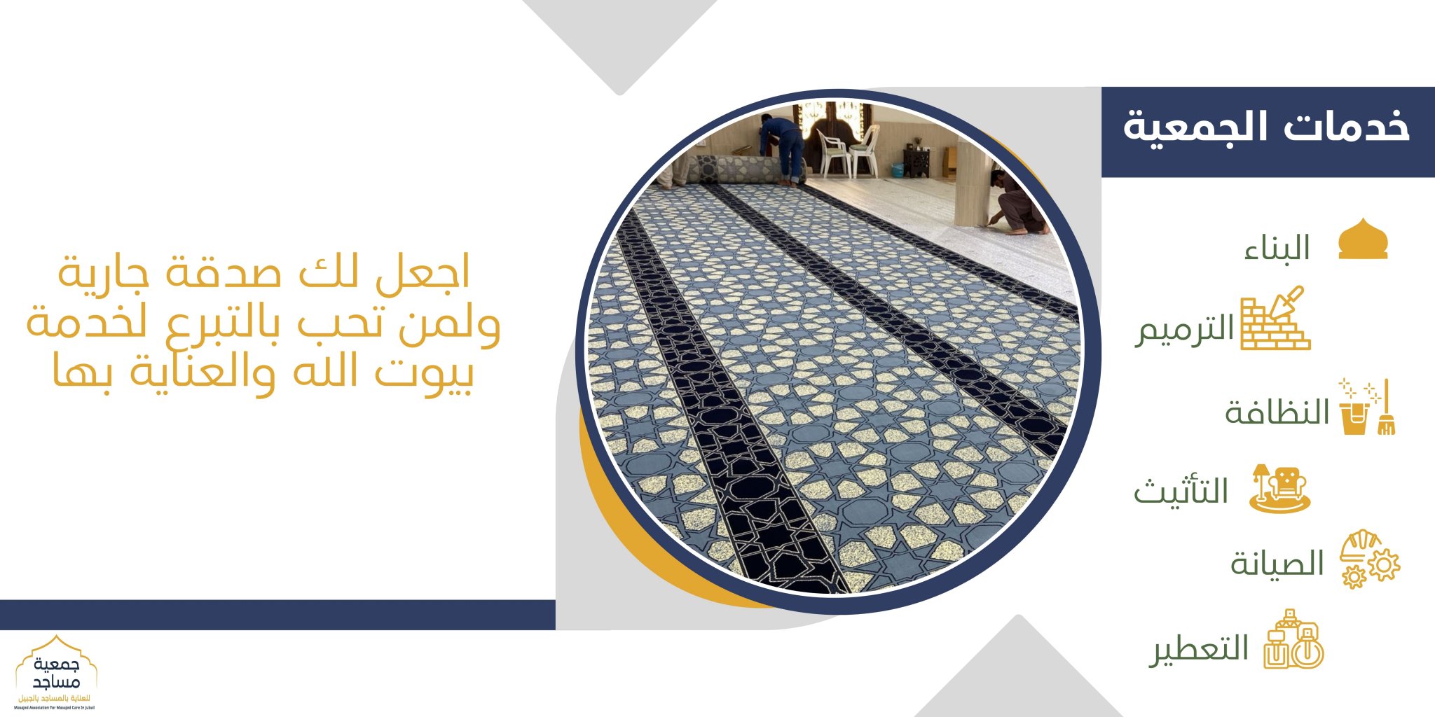 الرئيسية