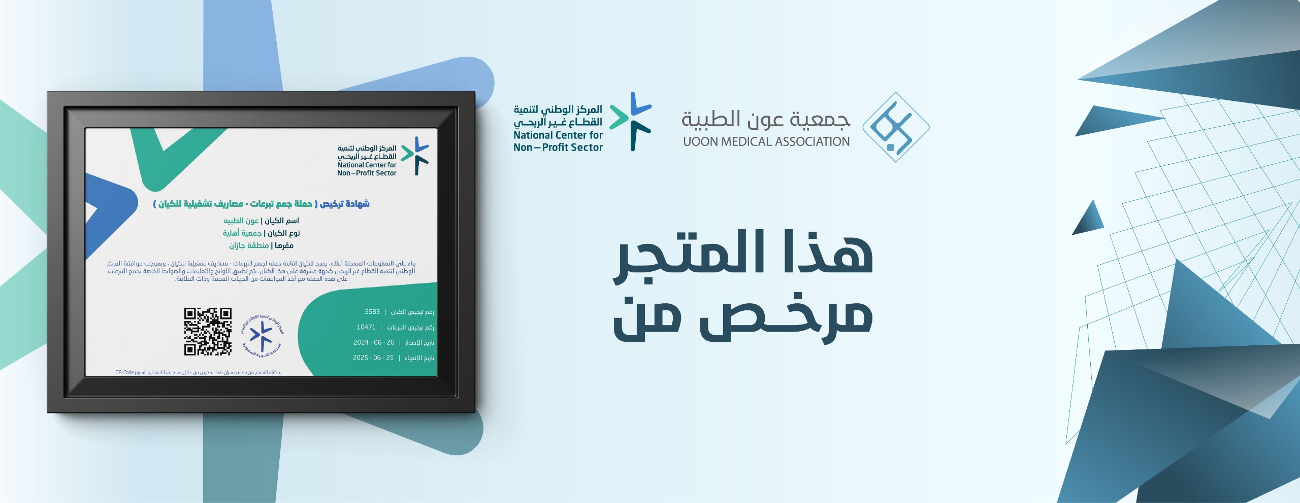 الرئيسية