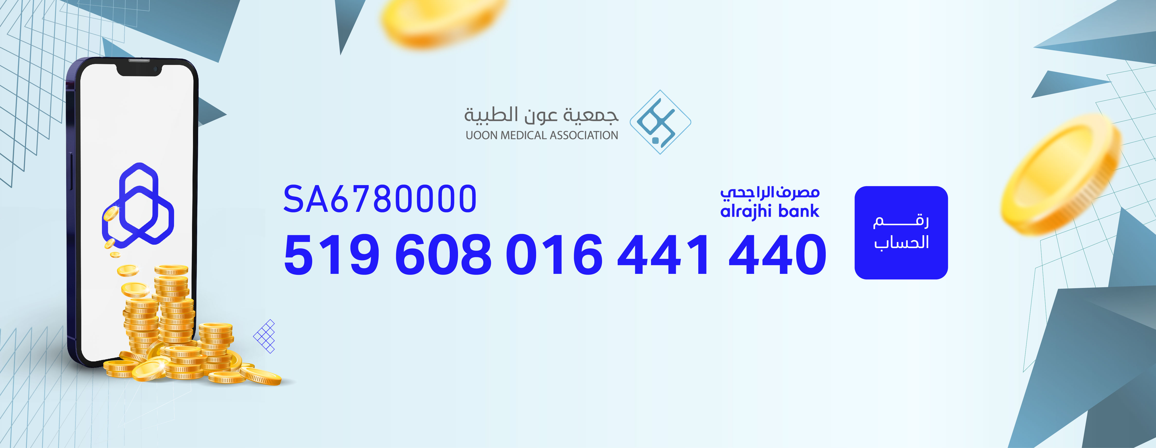 الرئيسية