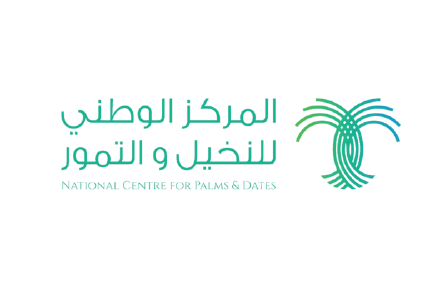 المركز الوطني للنخيل والتمور
