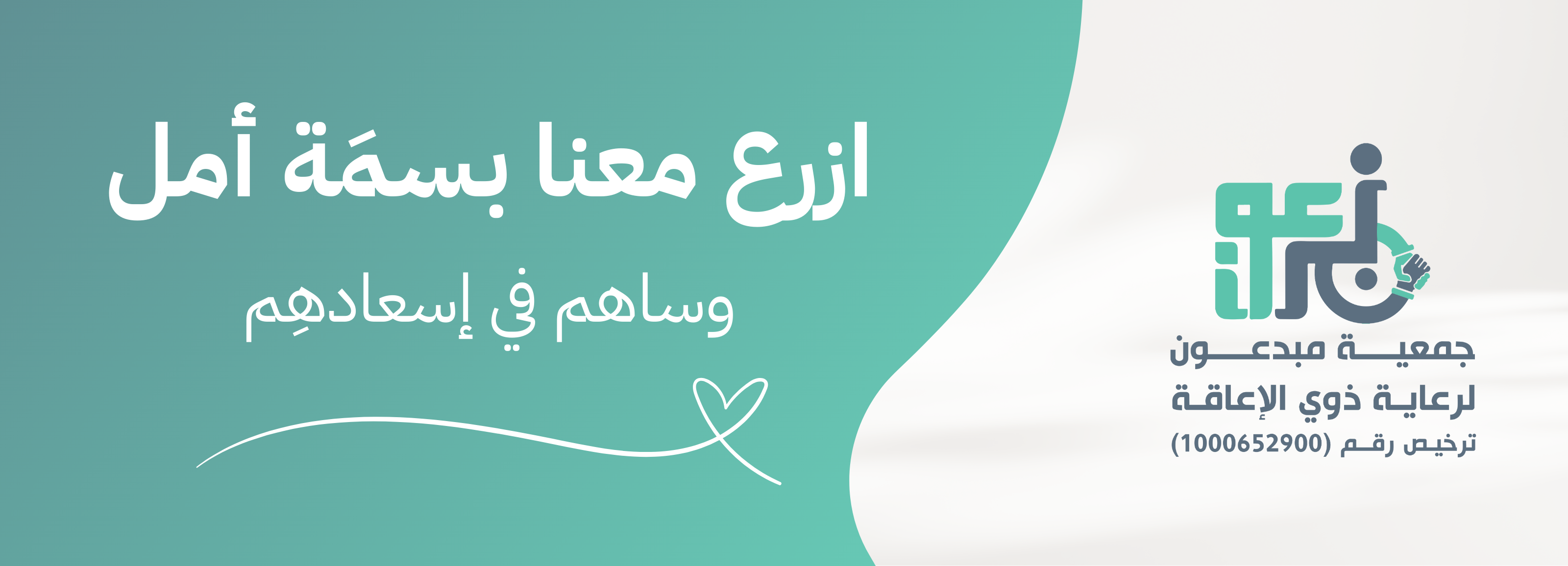 الرئيسية