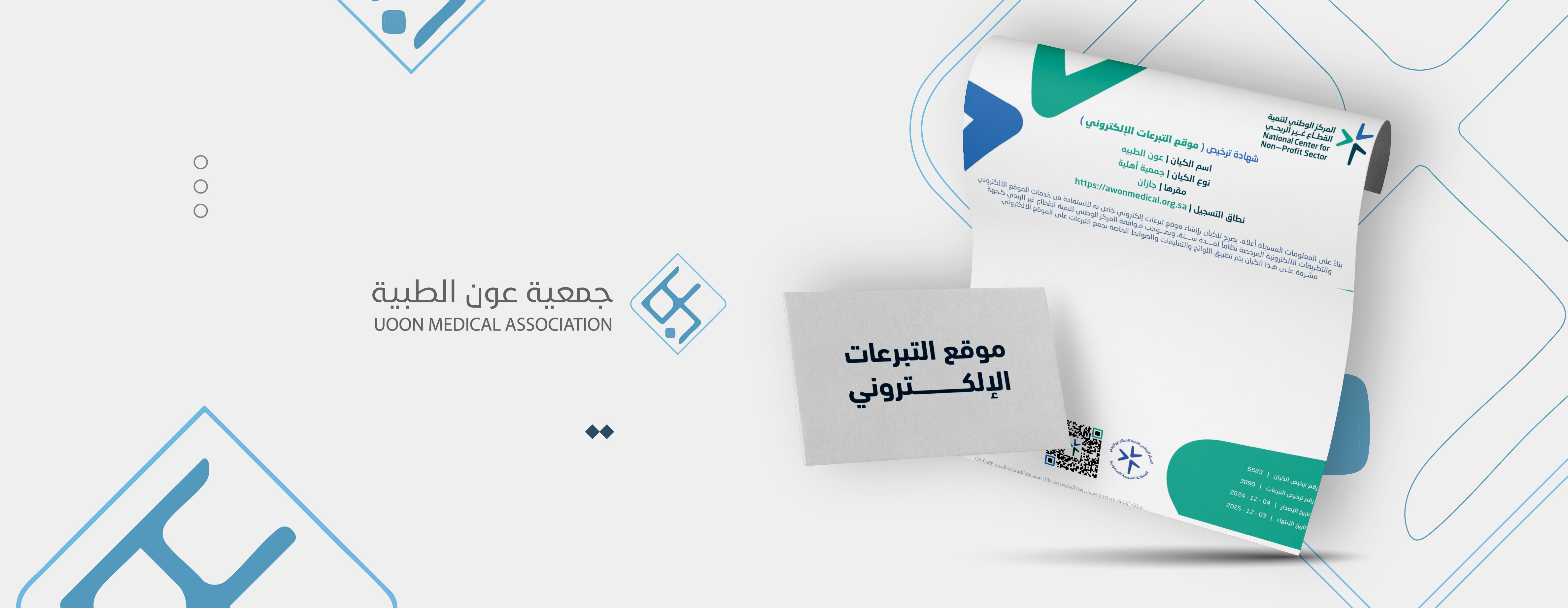الرئيسية