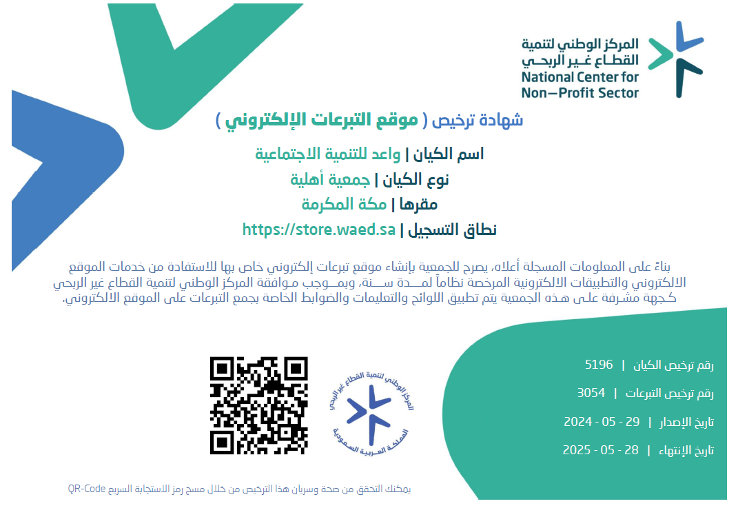 verified Image