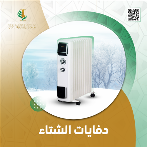 دفايات الشتاء لـ 30 أسرة 