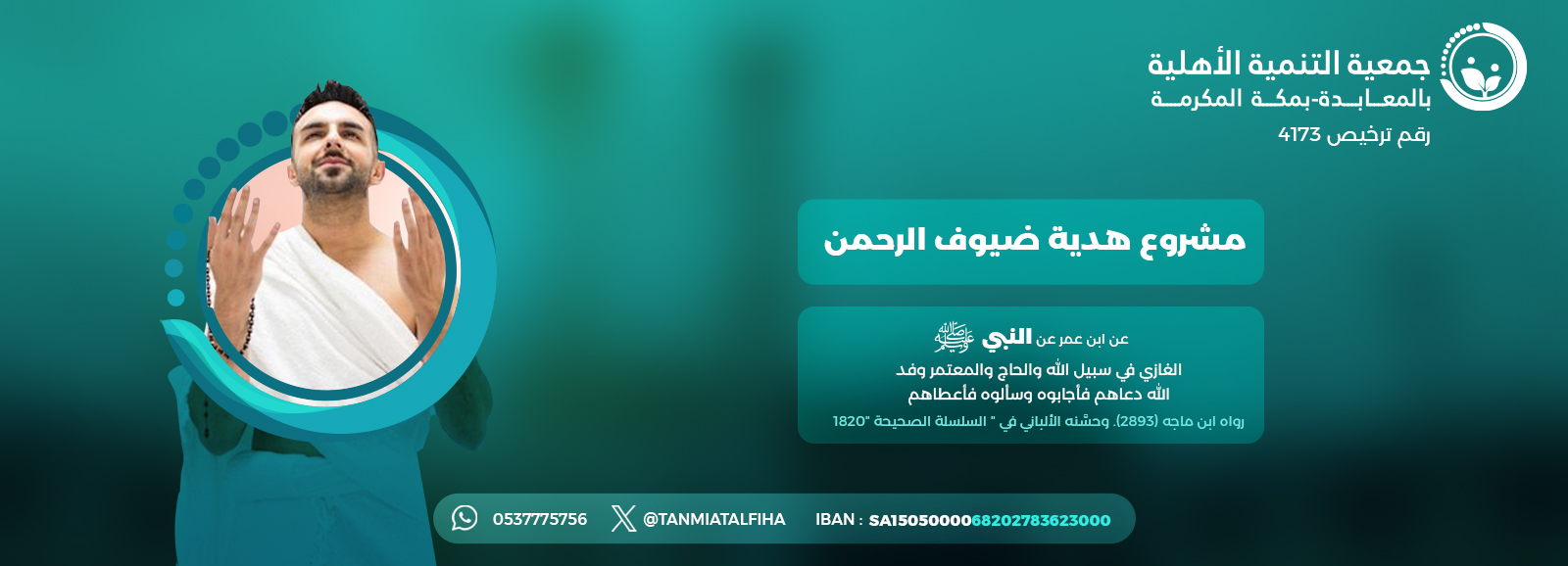 الرئيسية