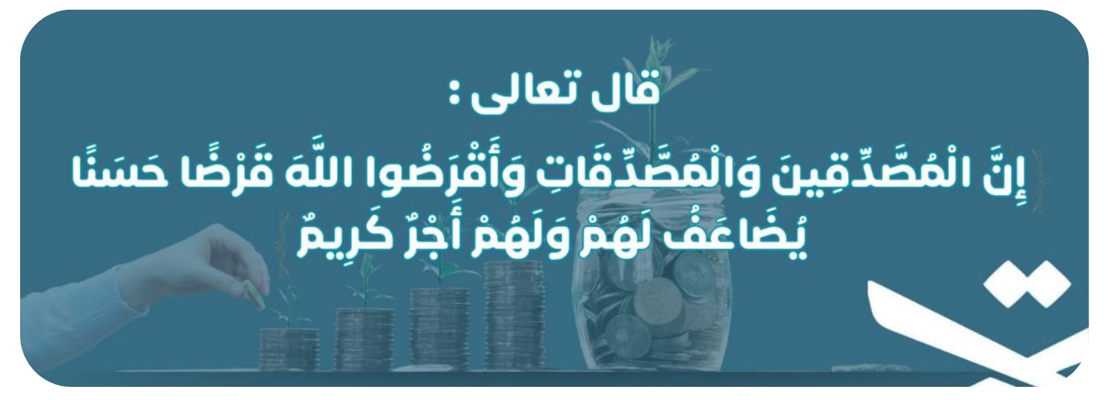 الرئيسية