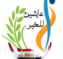 بادر بالخير