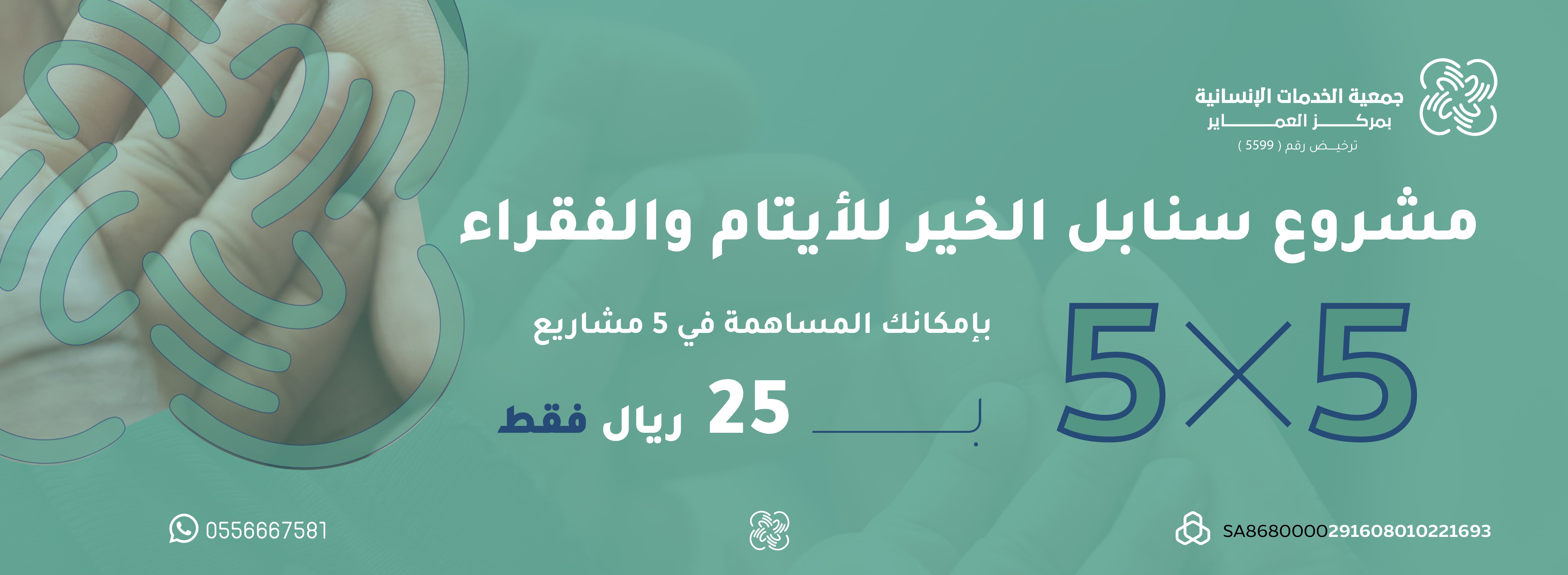 الرئيسية