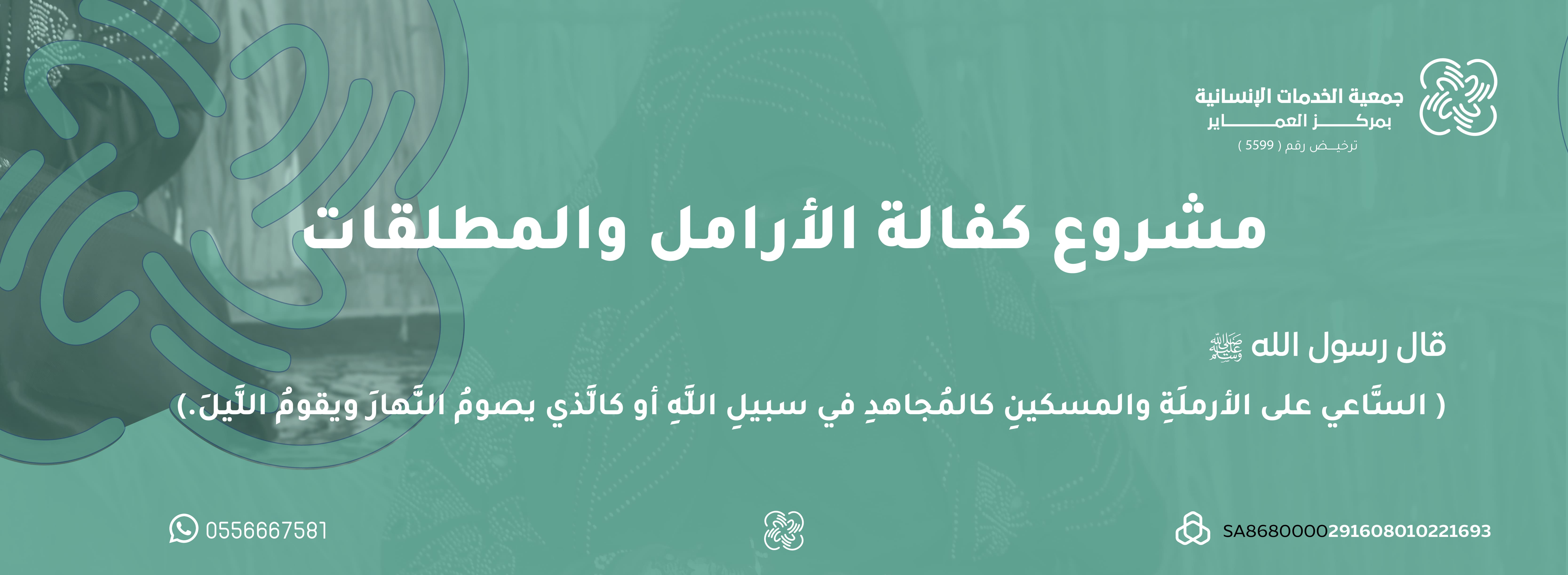الرئيسية