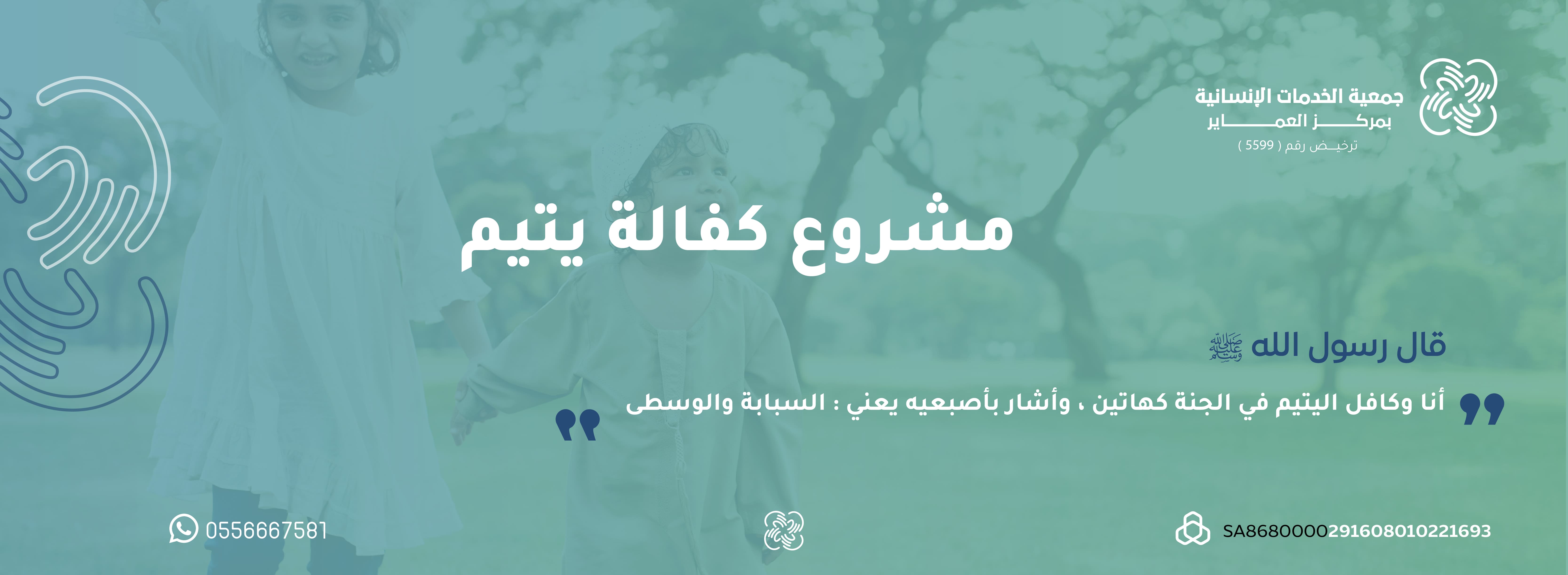 الرئيسية