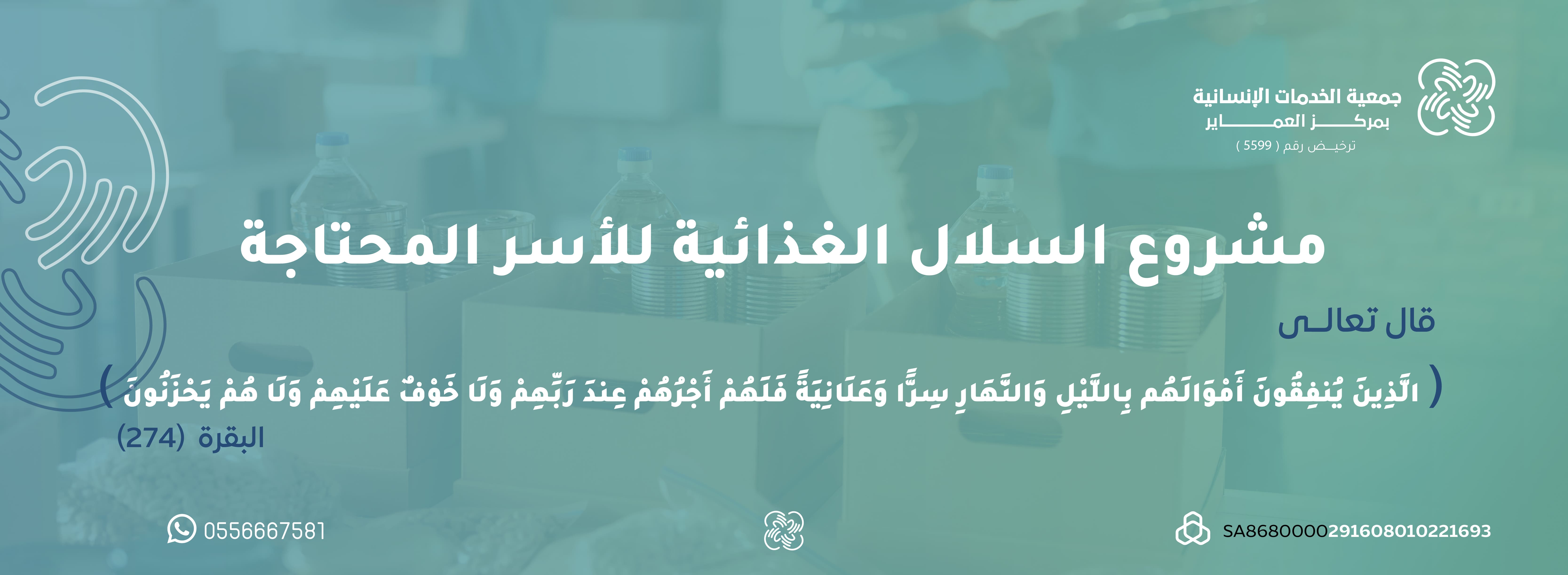الرئيسية