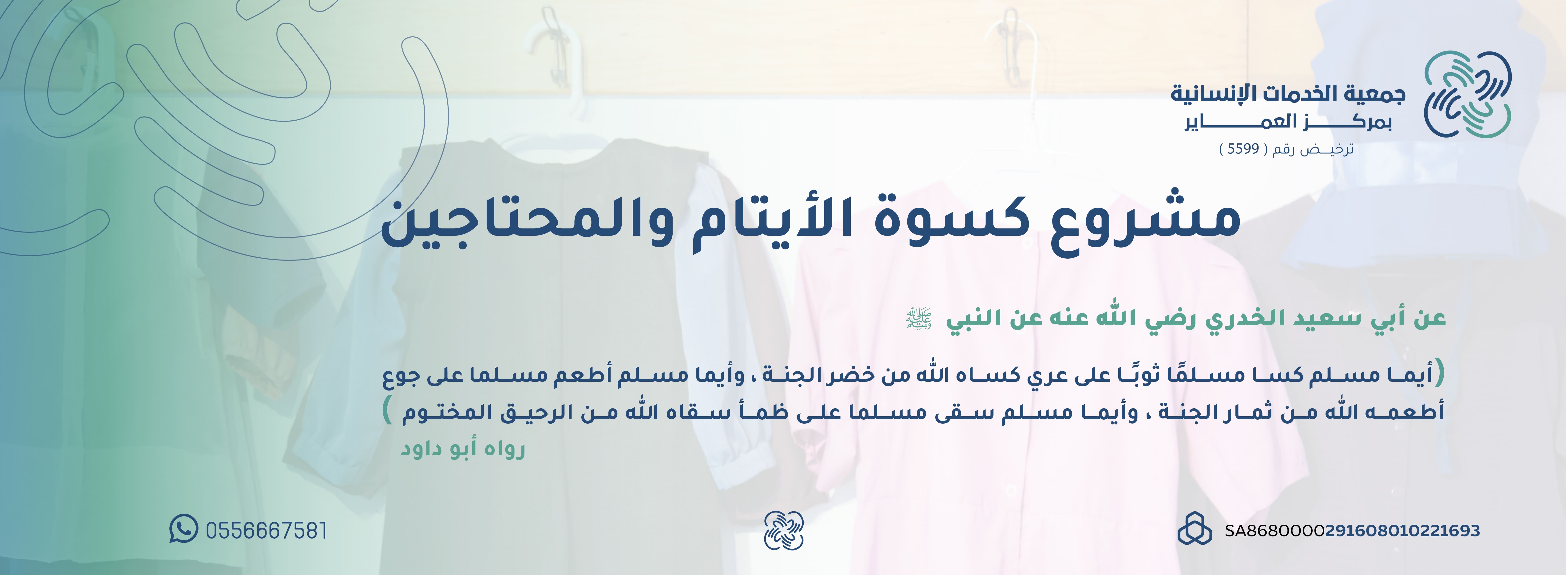 الرئيسية