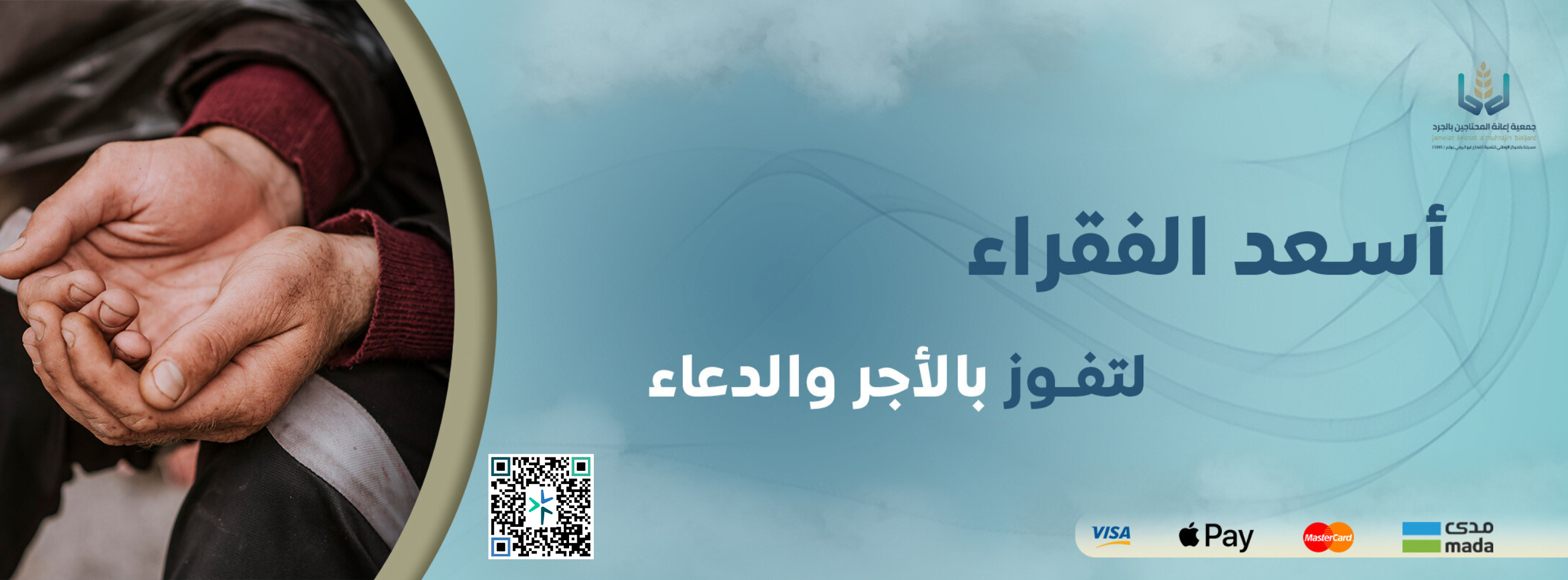 الرئيسية