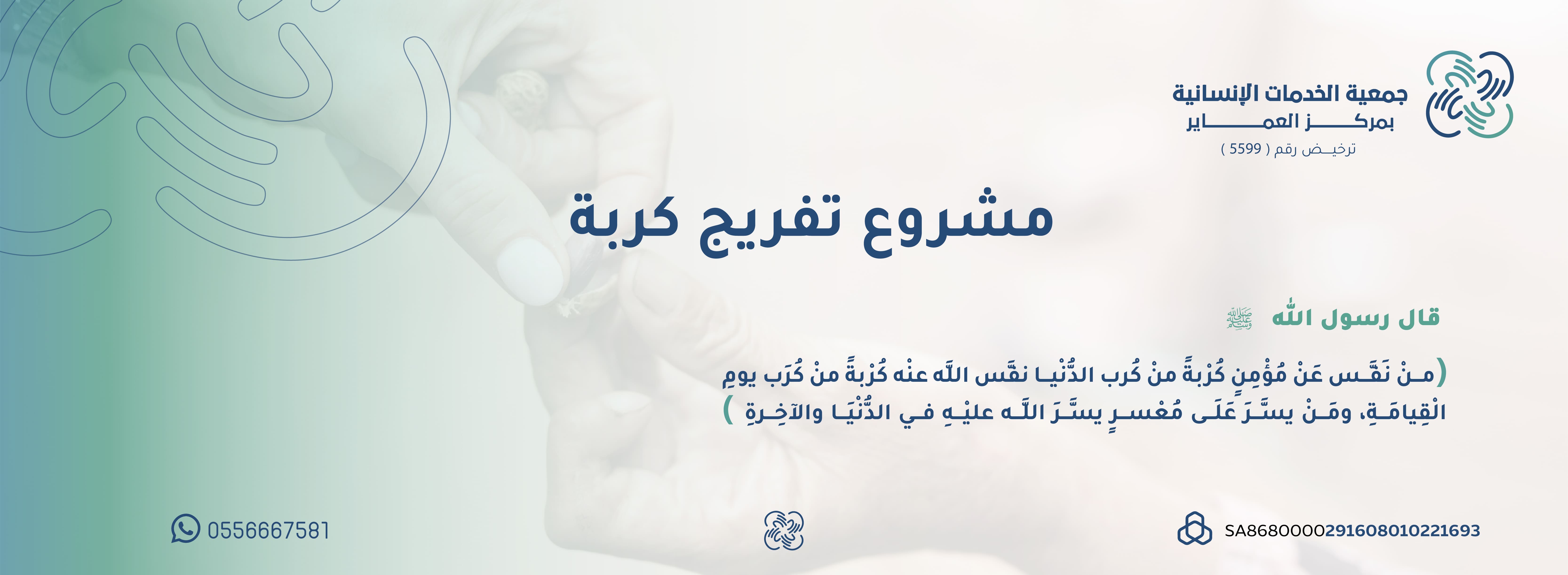 الرئيسية