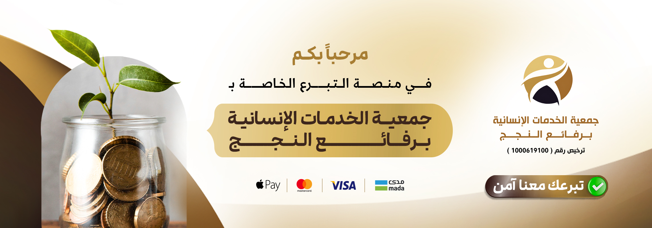 الرئيسية