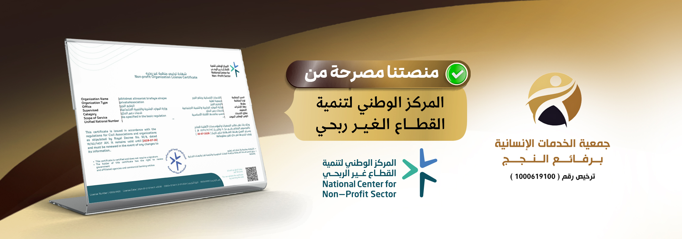 الرئيسية