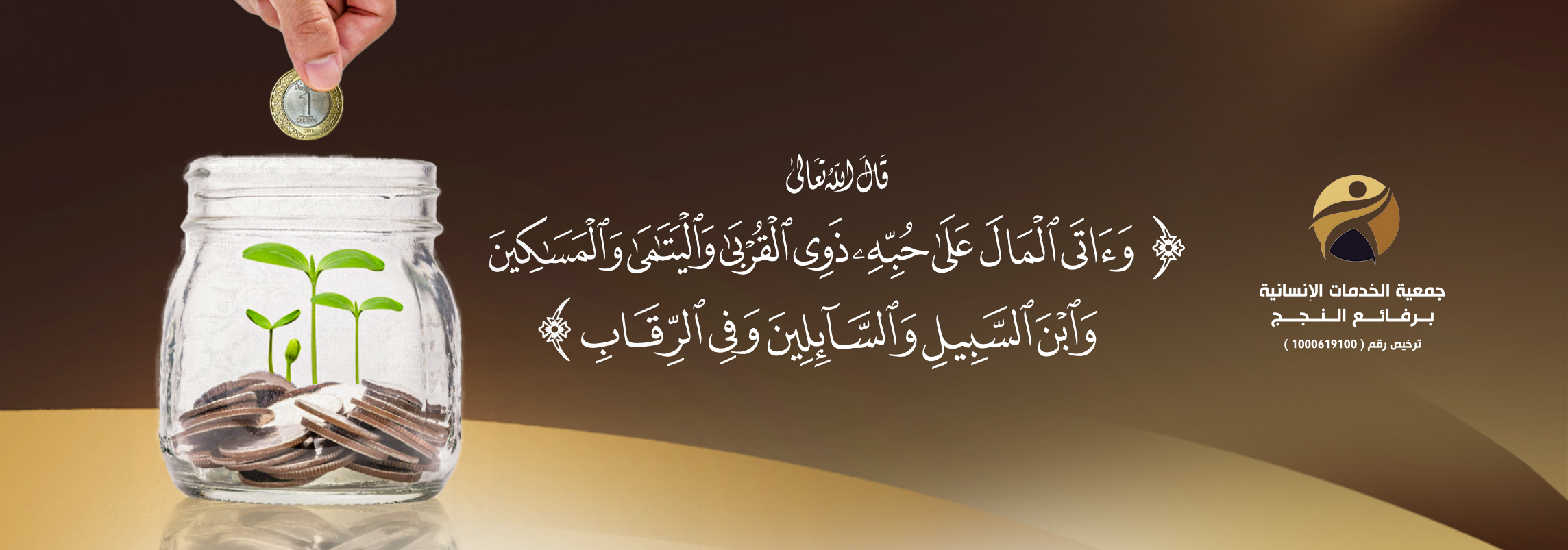 الرئيسية