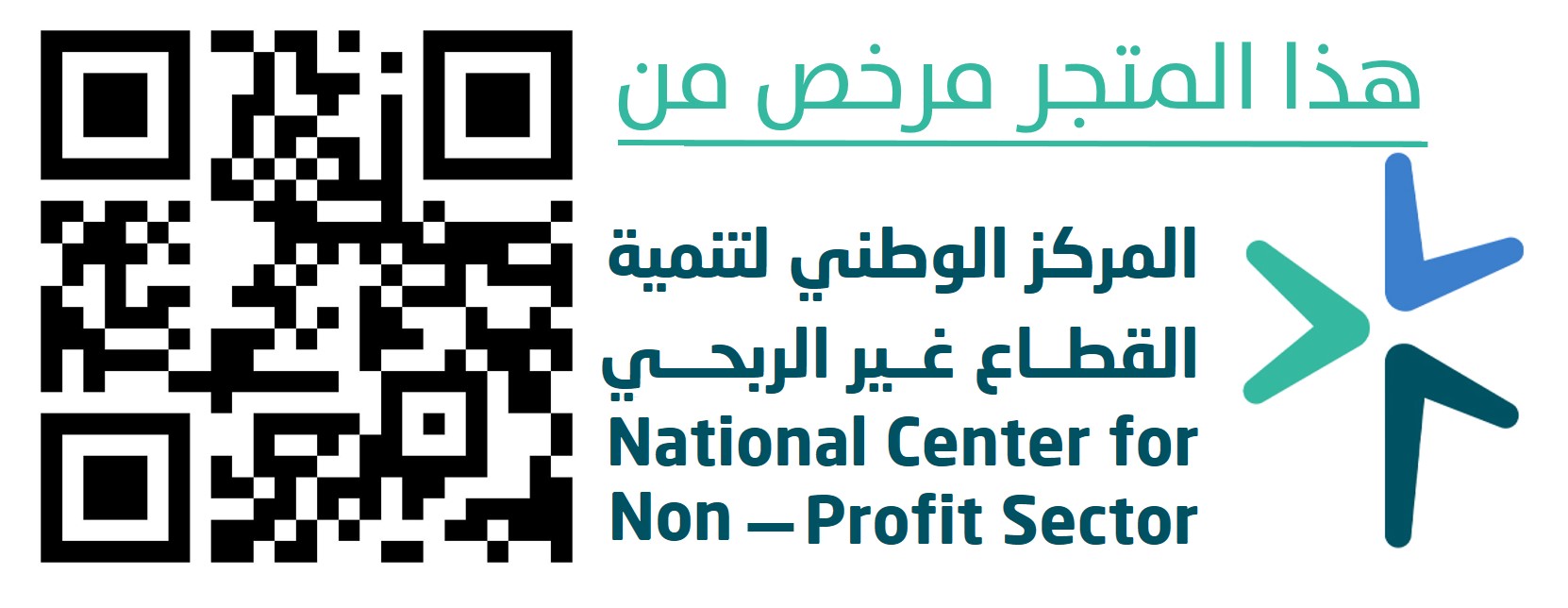 المركز الوطني