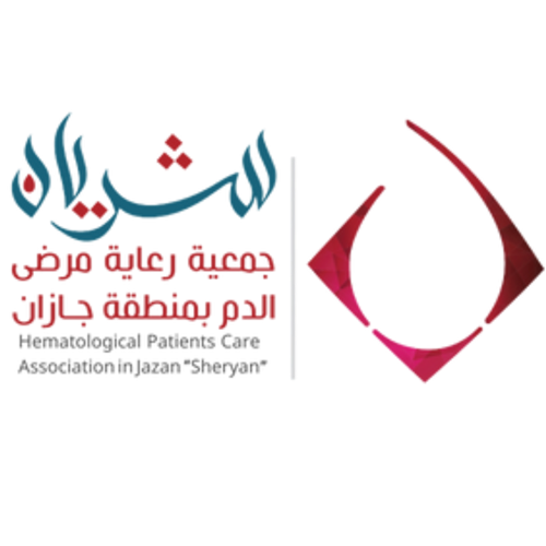 جمعية رعاية مرضى الدم بمنطقة جازان "شريان"
