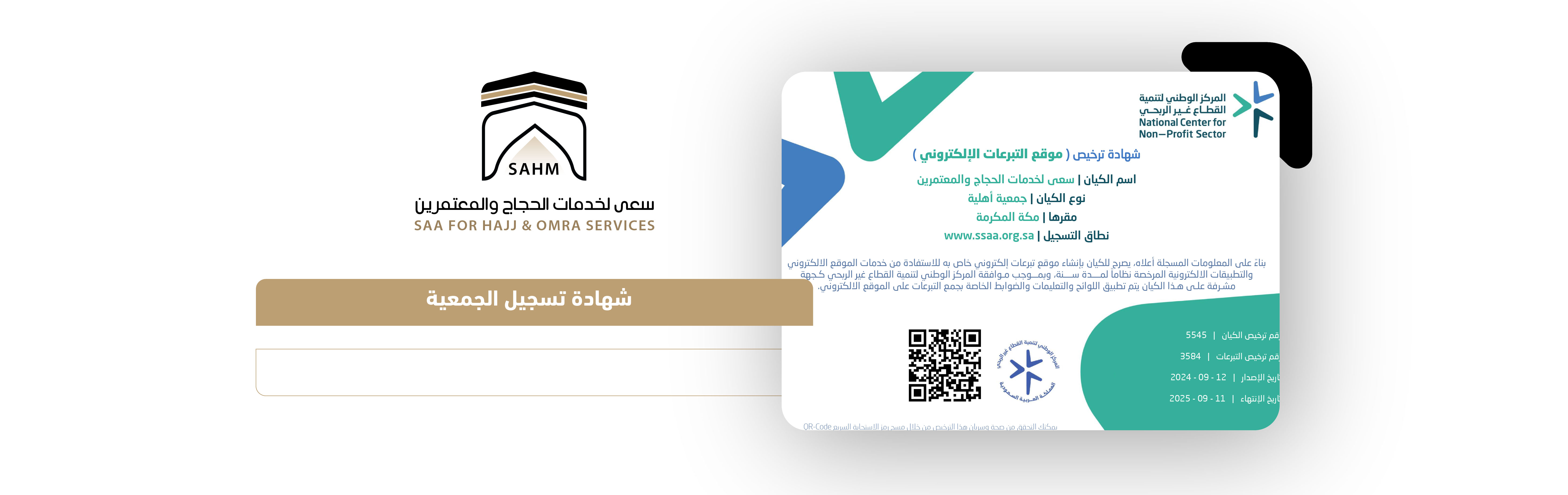 الرئيسية