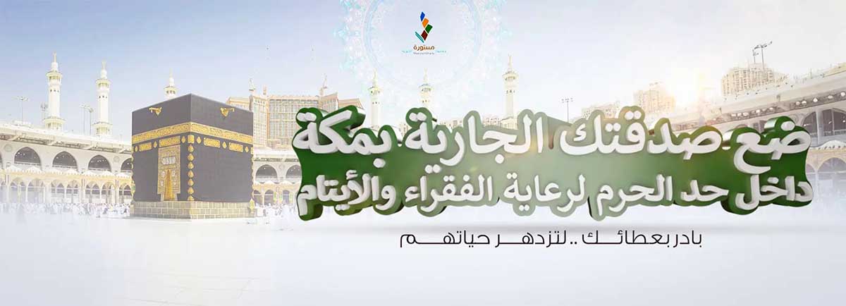 الرئيسية