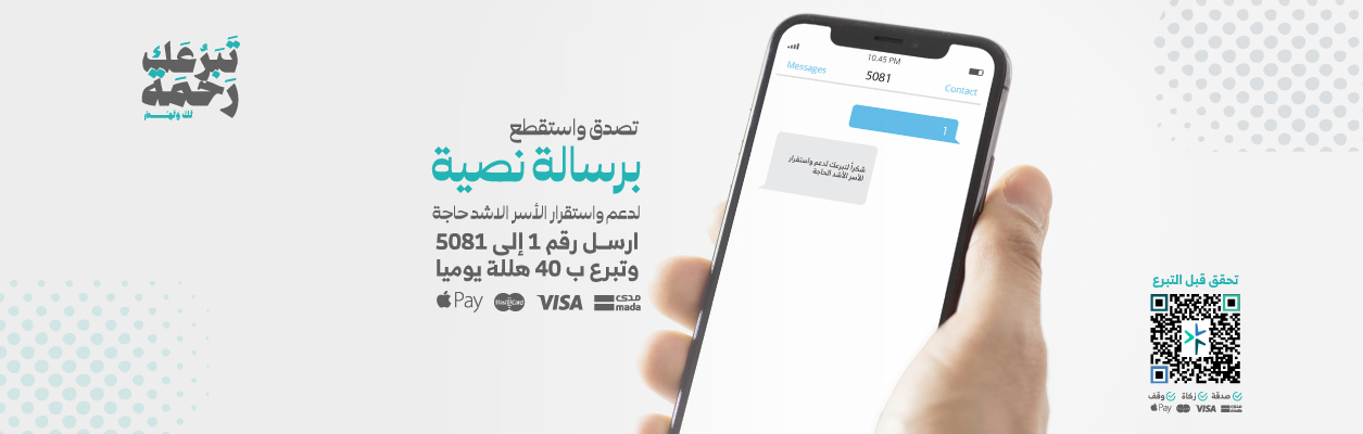 الرئيسية