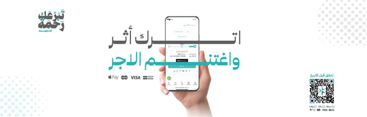 الرئيسية