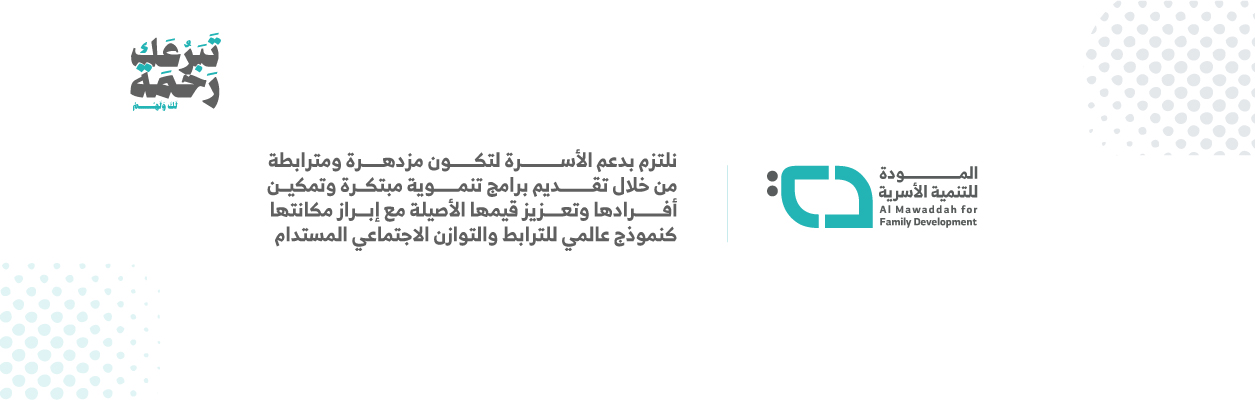 الرئيسية