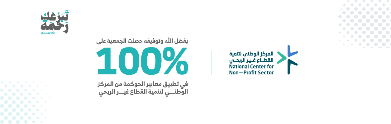 الرئيسية