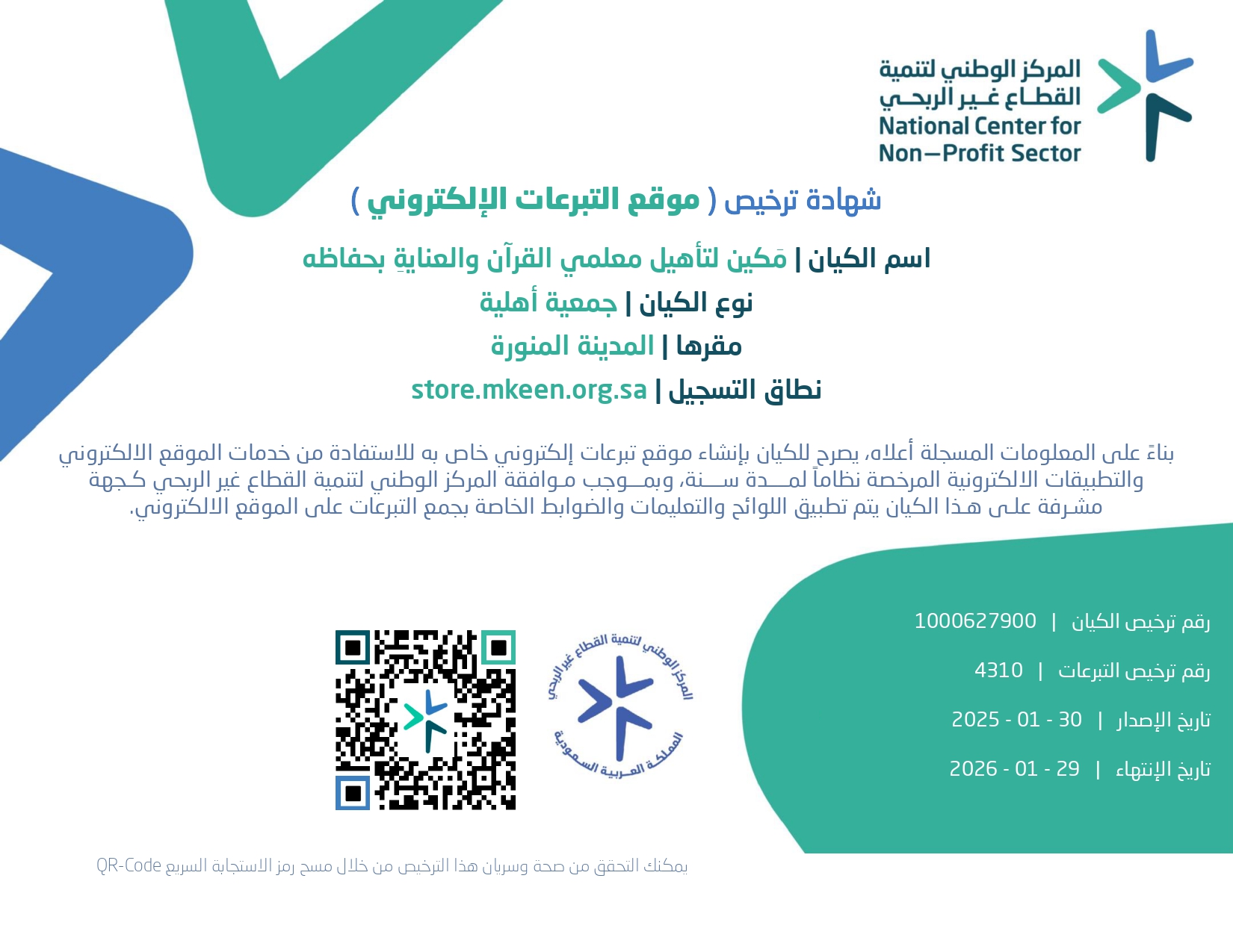 verified Image