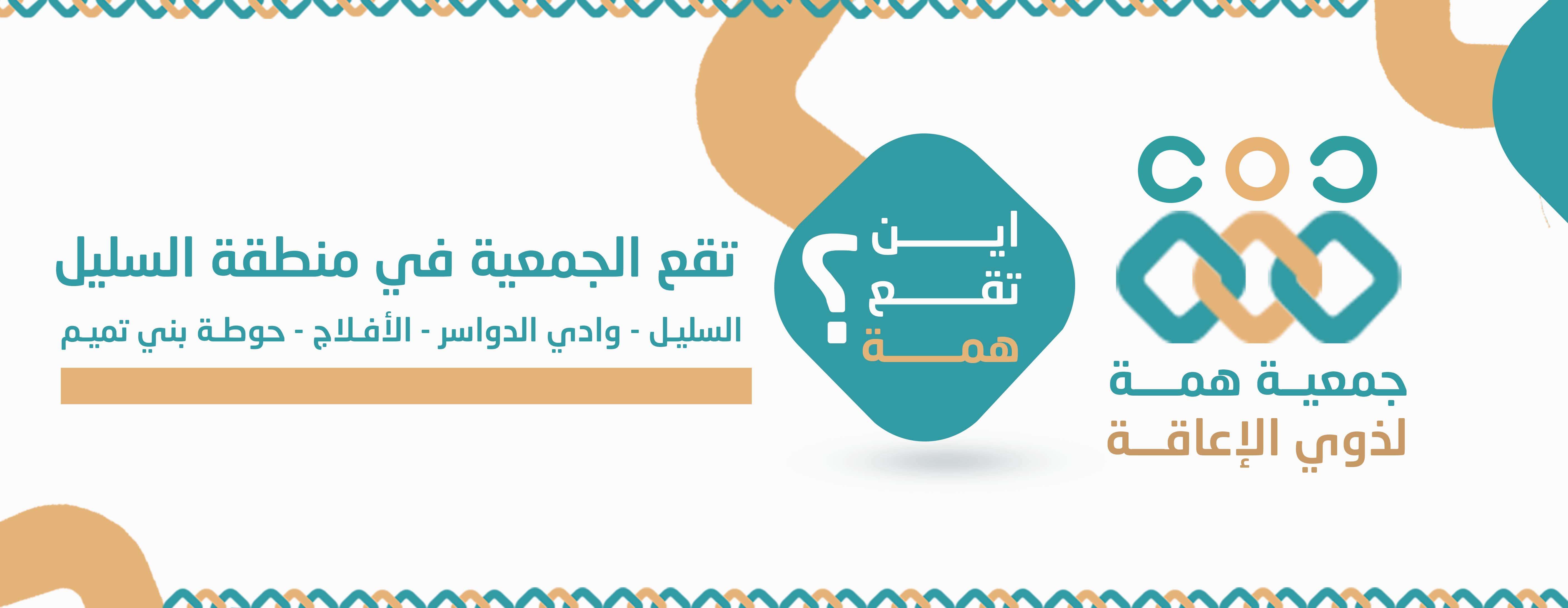 الرئيسية