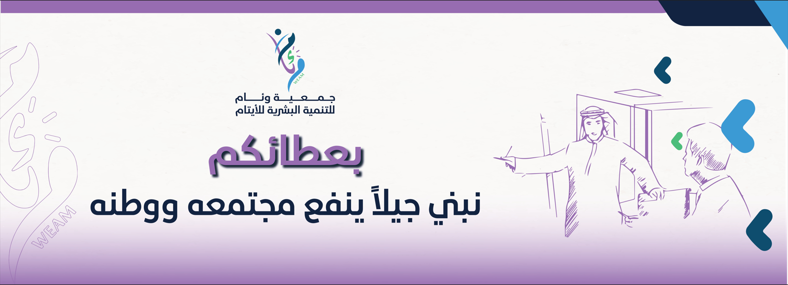الرئيسية