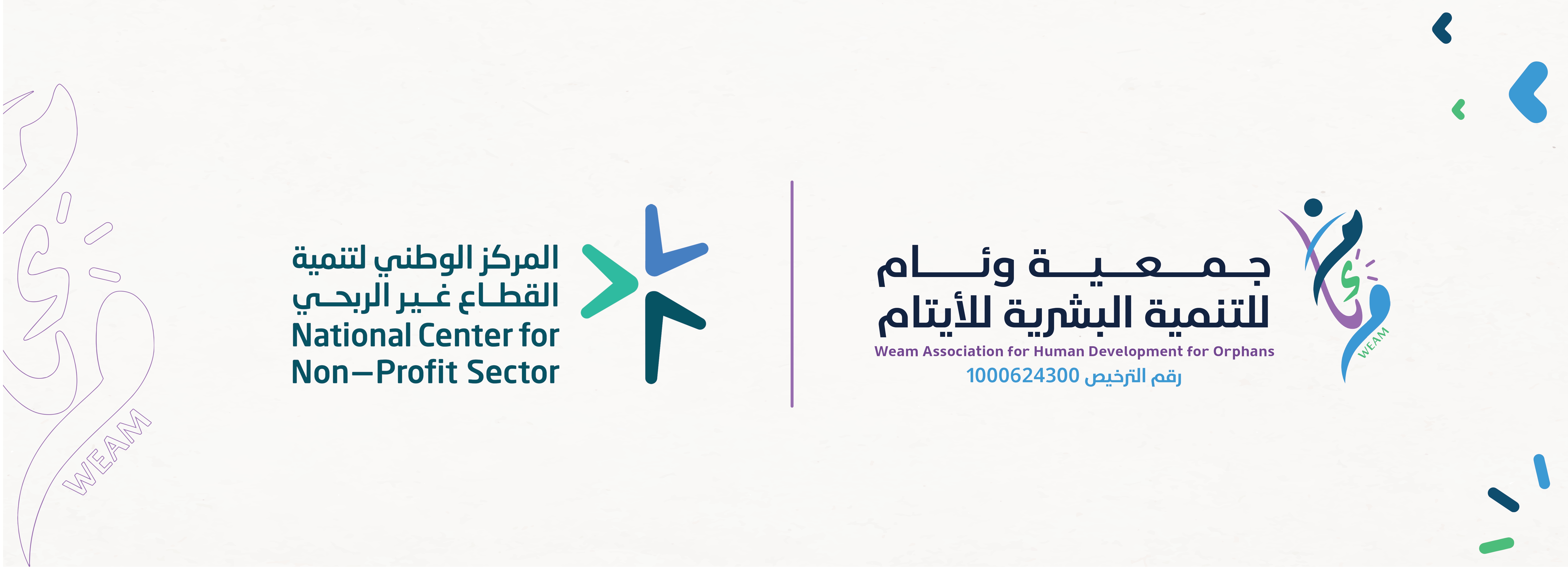 الرئيسية