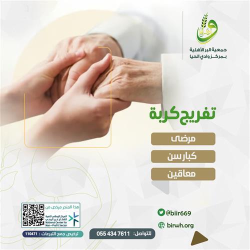 حالة إنسانية 