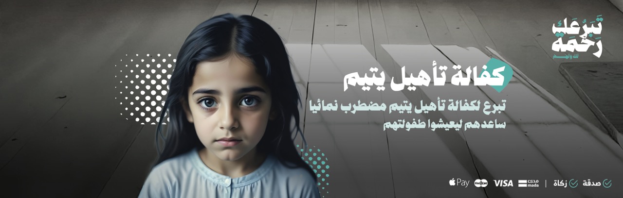 الرئيسية