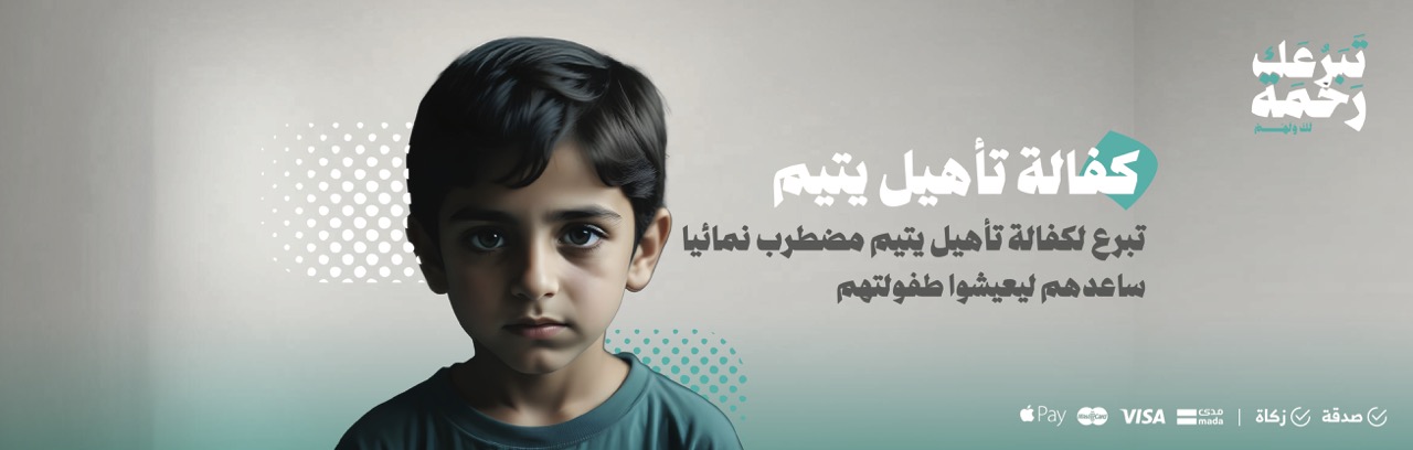 الرئيسية
