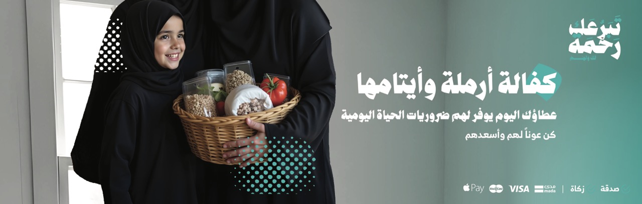 الرئيسية
