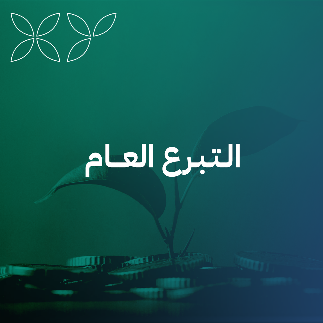 الرئيسية